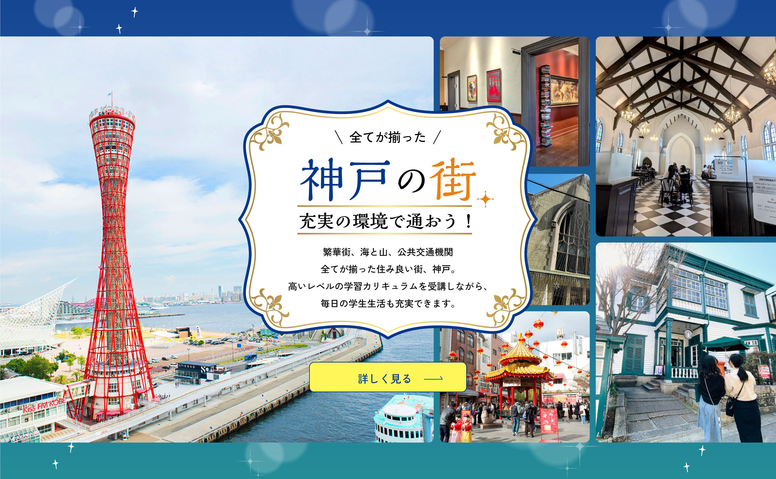 メインビジュアル