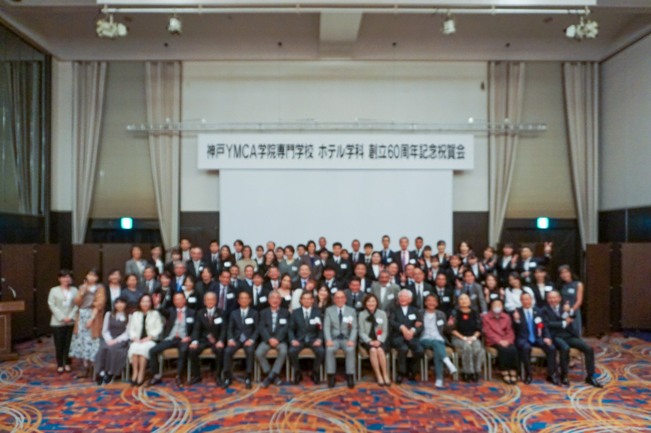 業界に根ざした伝統と実績