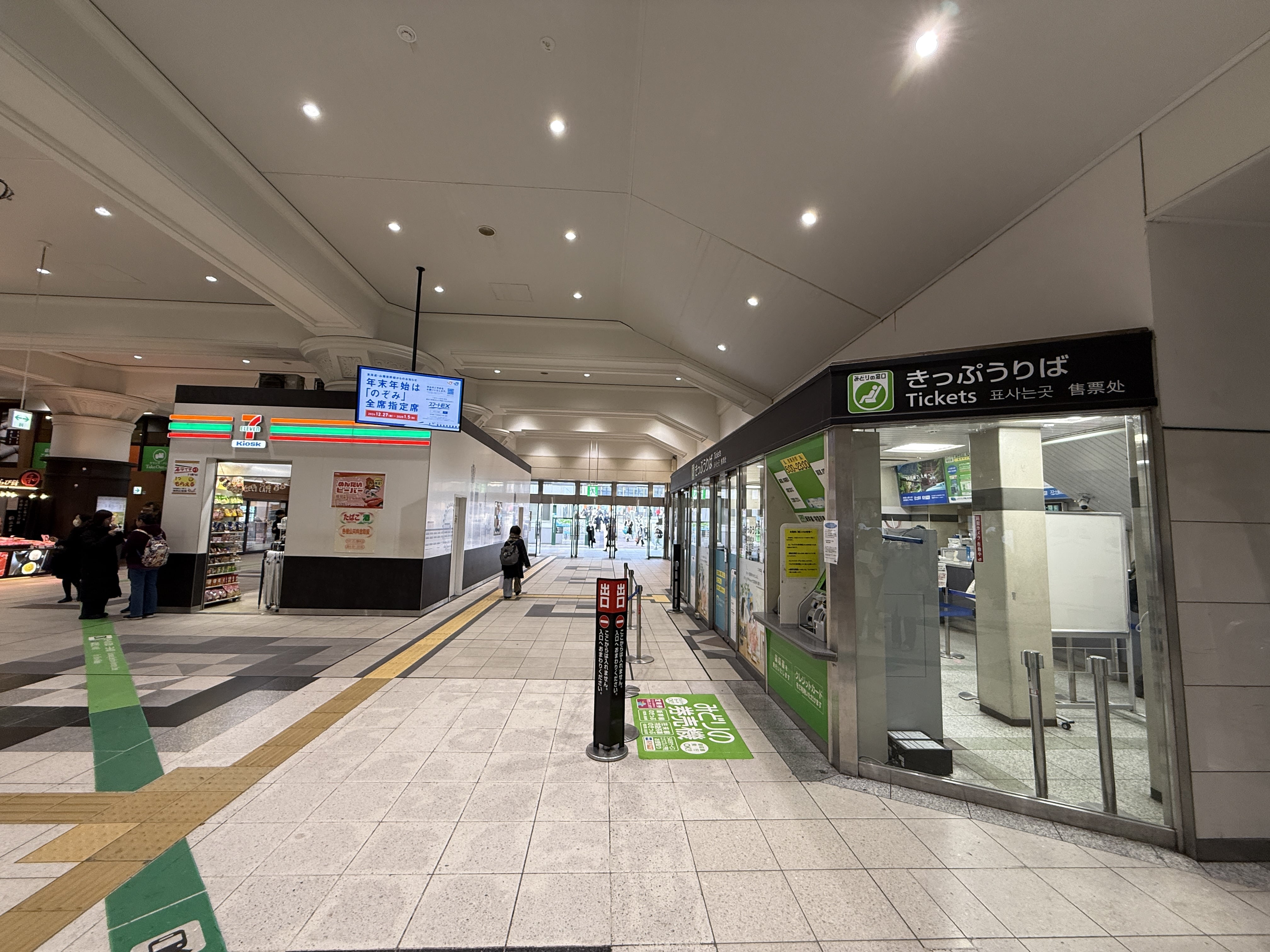 最寄駅から学校までのアクセス方法の画像