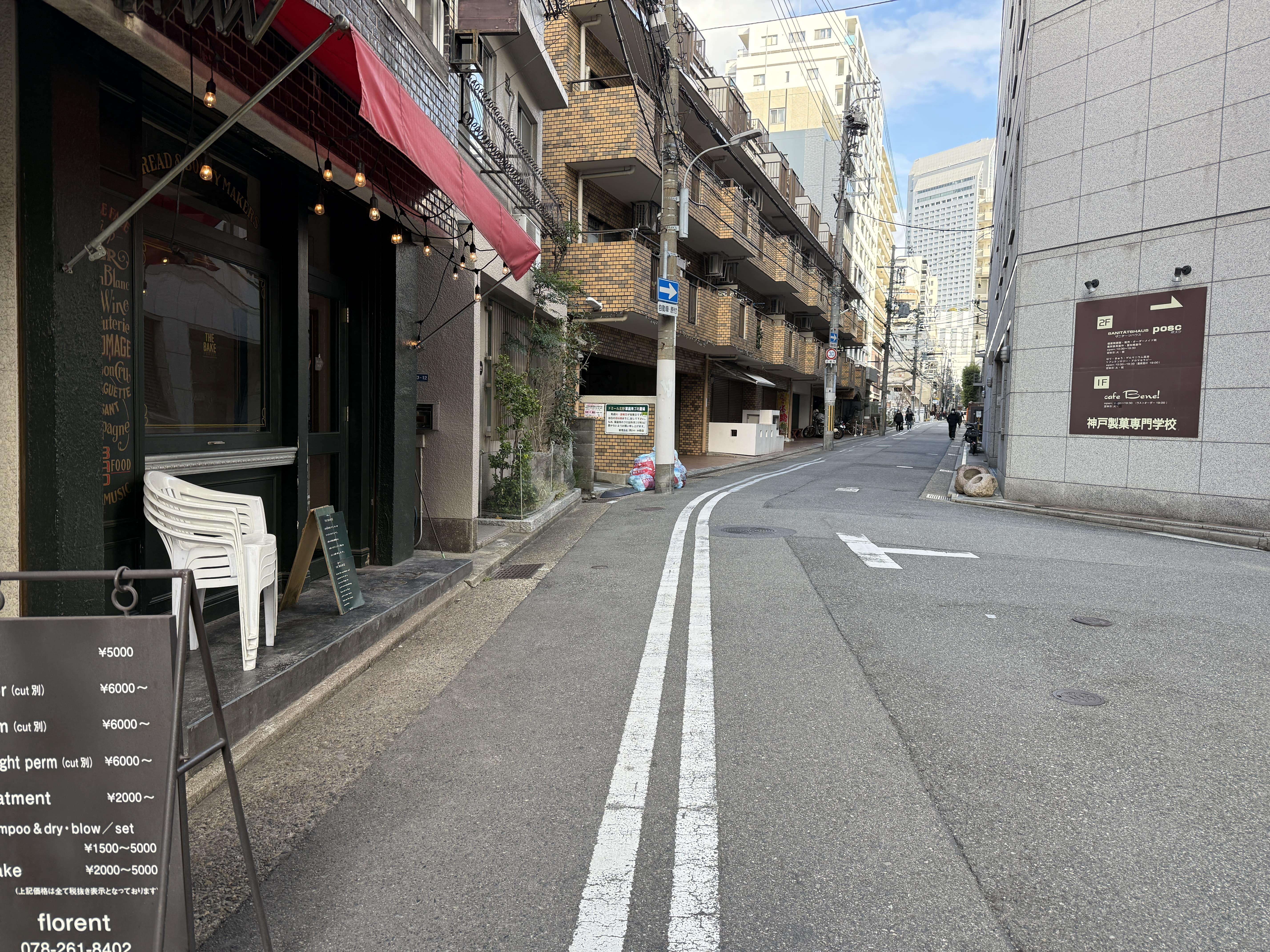 最寄駅から学校までのアクセス方法の画像