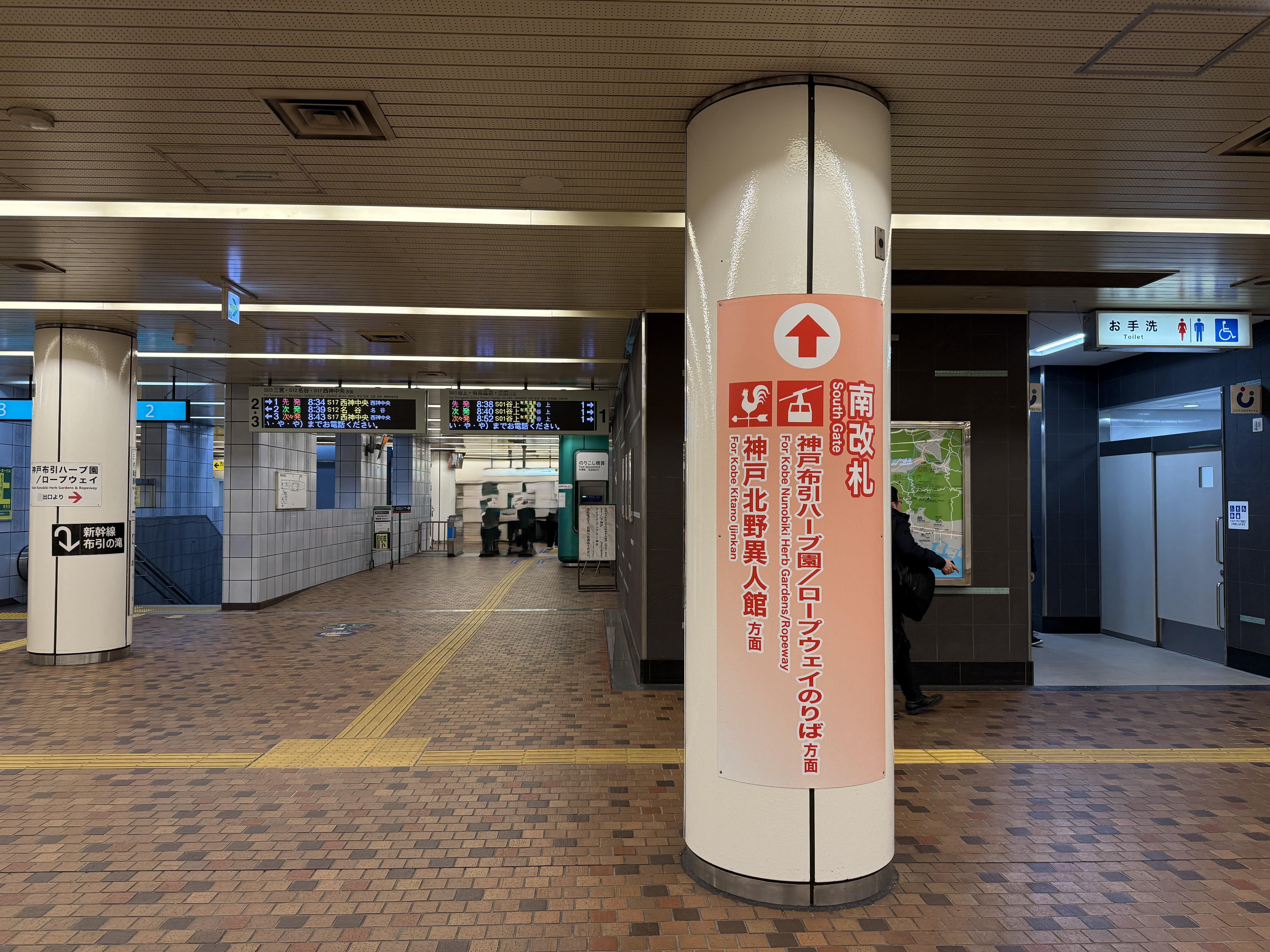 最寄駅から学校までのアクセス方法の画像