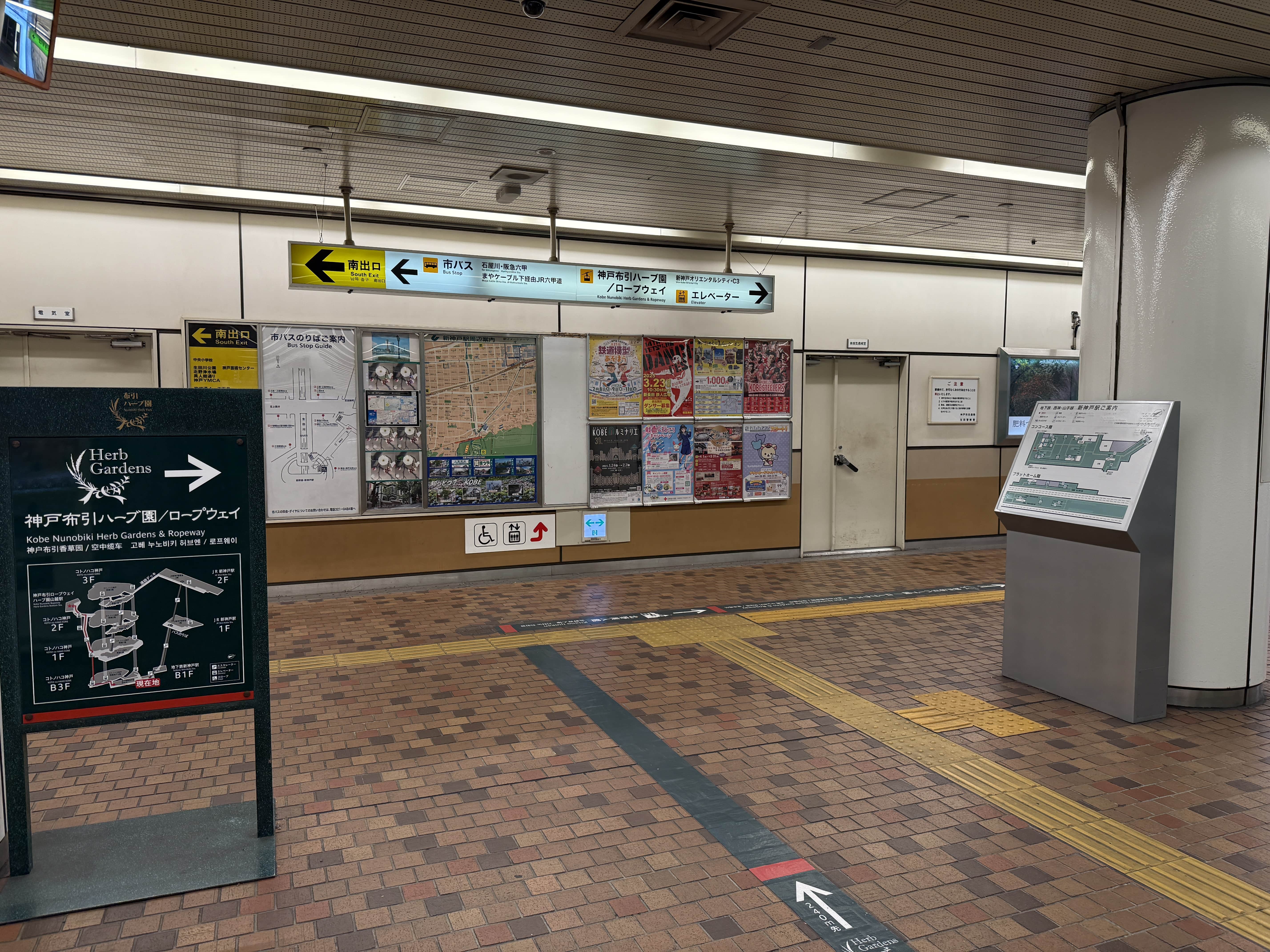 最寄駅から学校までのアクセス方法の画像
