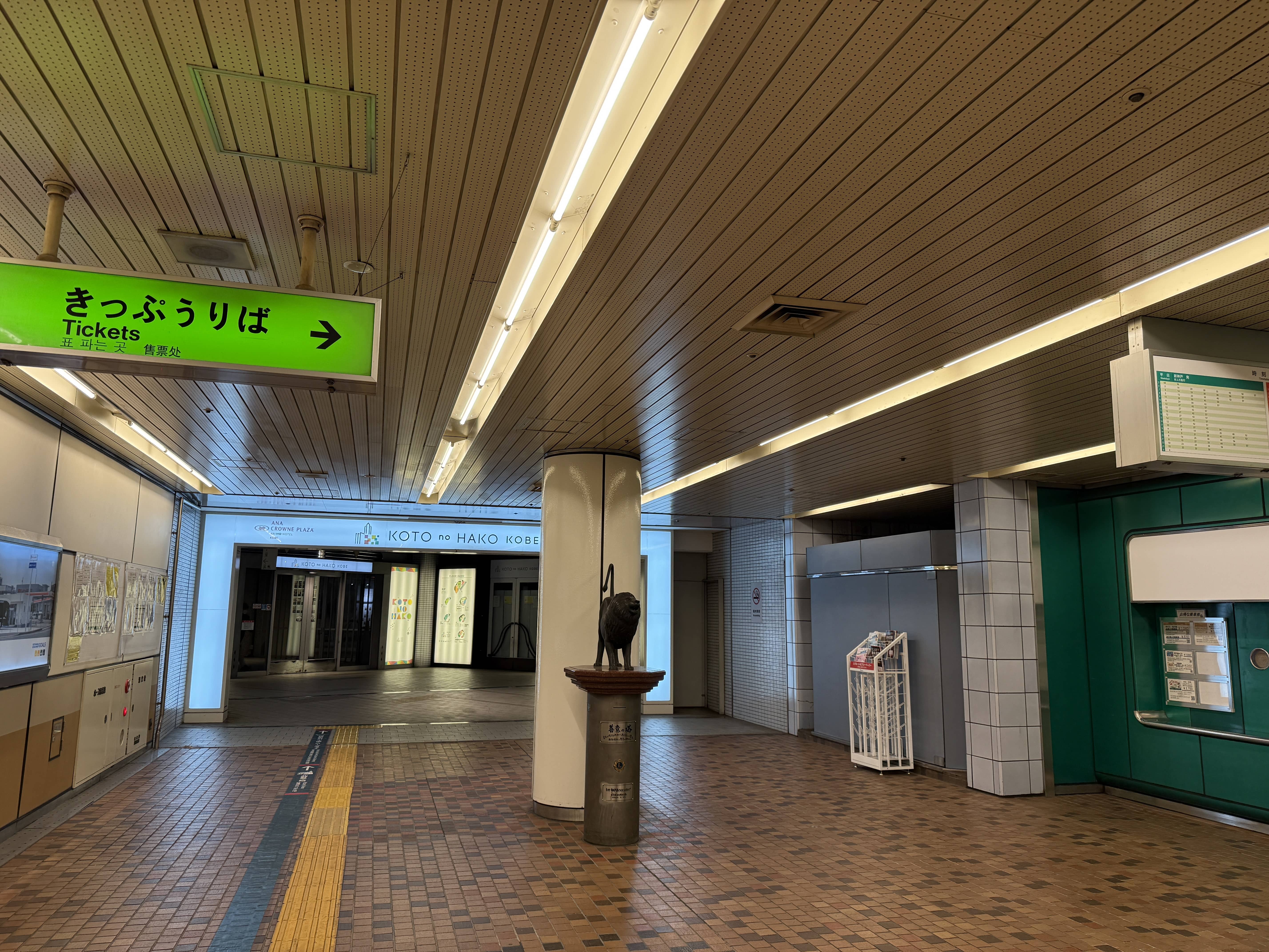 最寄駅から学校までのアクセス方法の画像