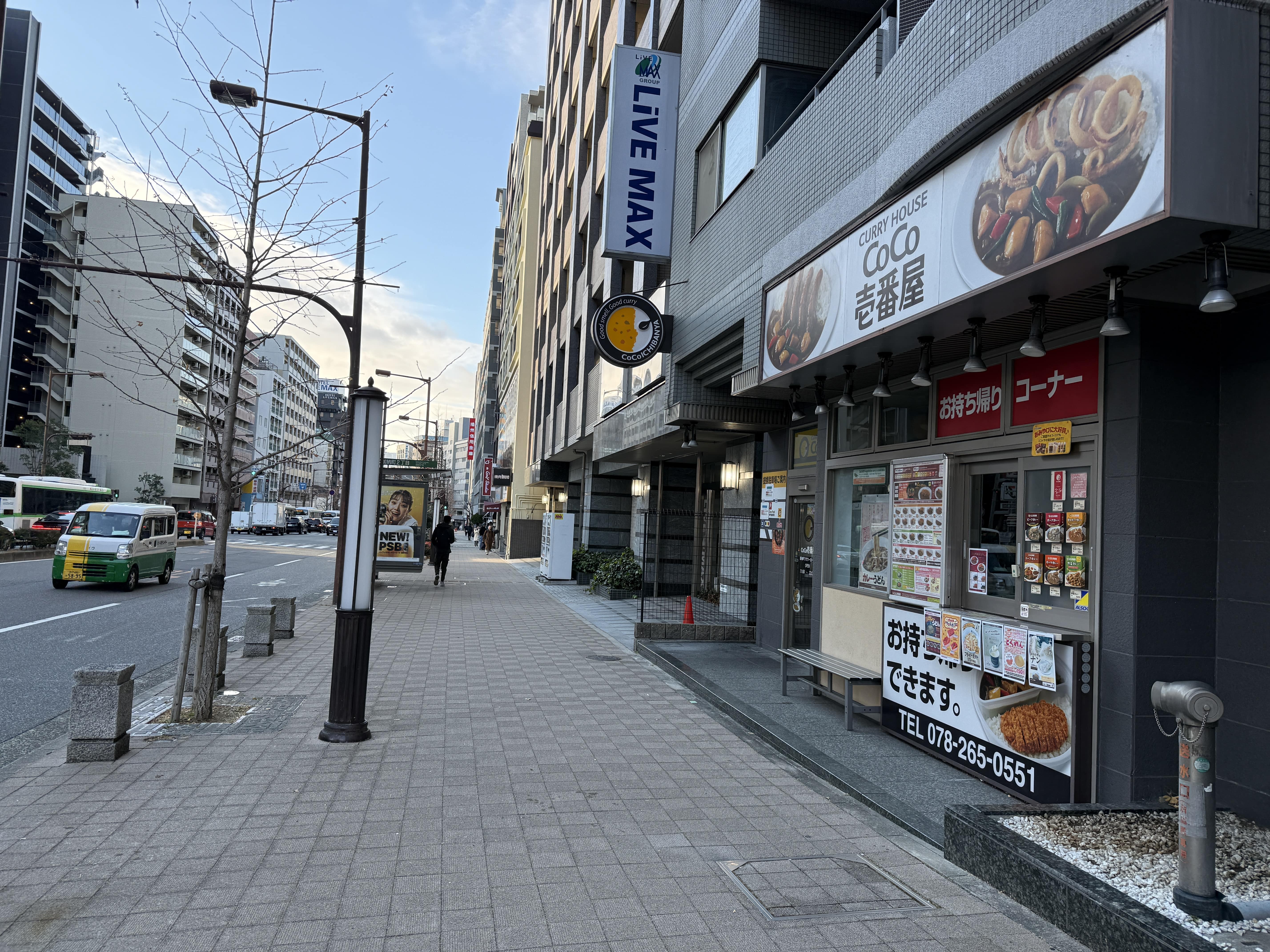 最寄駅から学校までのアクセス方法の画像