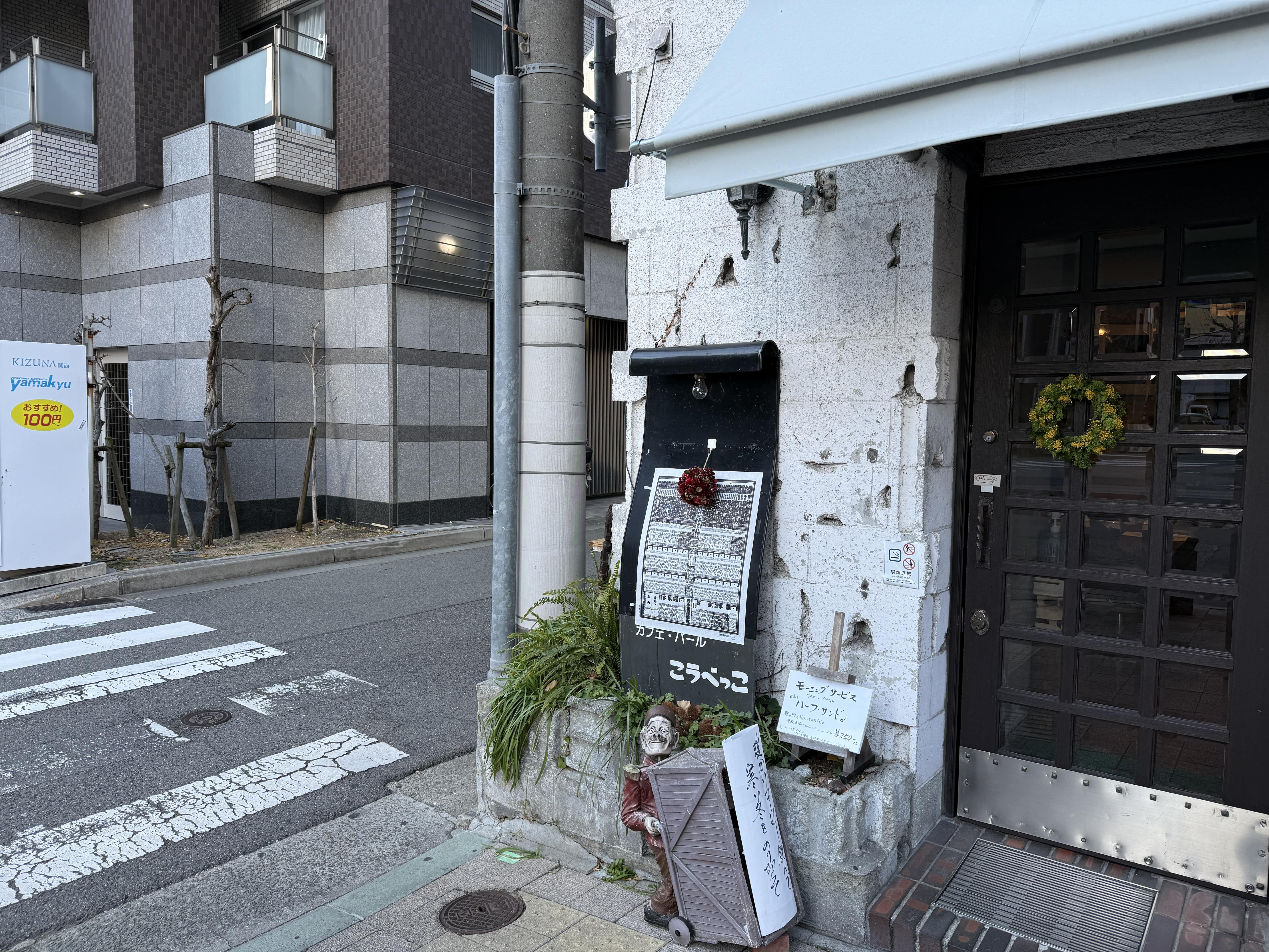 最寄駅から学校までのアクセス方法の画像