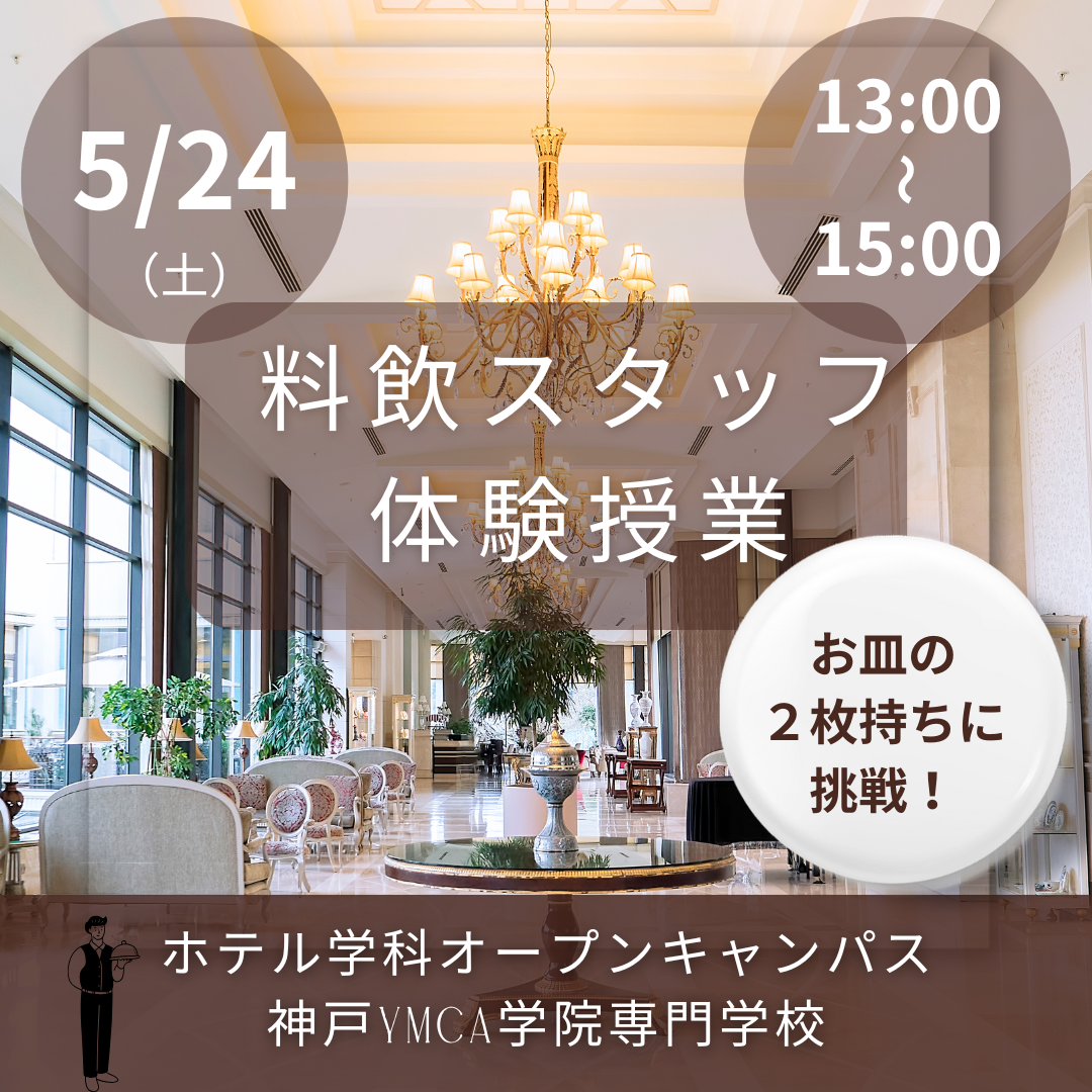 スライド画像