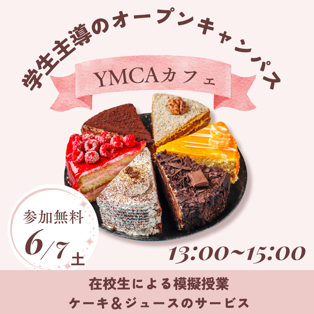 スライド画像